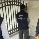 جعلی سرکاری ملازمت فراڈ کیس میں ای او ڈبلیوکشمیر نے عادی مجرم کے خلاف چارج شیٹ پیش کردی