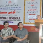 فراق کی شاعری نے اردو کو باوقار عاشق سے متعارف کرایا: ڈاکٹر خالد علوی
