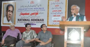 فراق کی شاعری نے اردو کو باوقار عاشق سے متعارف کرایا: ڈاکٹر خالد علوی