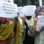 سرینگر میں اپنی پارٹی کی خواتین رہنماؤں اور کارکنوں کا حکومت کے خلاف احتجاجی مظاہرہ