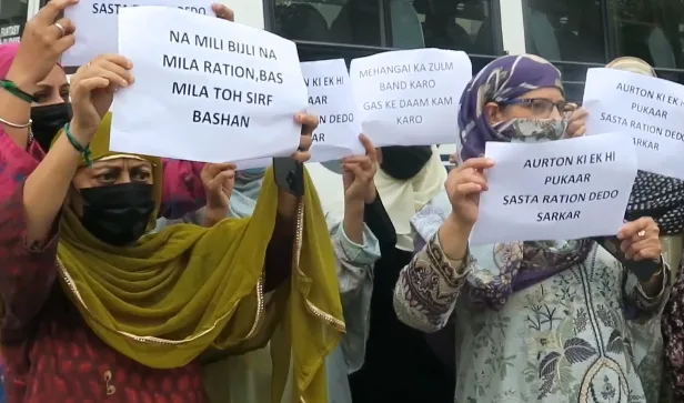 سرینگر میں اپنی پارٹی کی خواتین رہنماؤں اور کارکنوں کا حکومت کے خلاف احتجاجی مظاہرہ