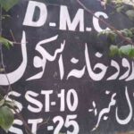کراچی کا ایک تاریخی اسکول جو کبھی بارود خانہ تھا