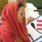قبل از 2019 مقرر اساتذہ کیلئے TET شرط ختم کرنے کی قرارداد اسمبلی میں متفقہ منظور