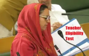 قبل از 2019 مقرر اساتذہ کیلئے TET شرط ختم کرنے کی قرارداد اسمبلی میں متفقہ منظور