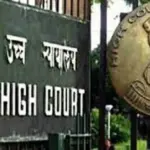 باہمی سمجھوتے کے بعد جہیز ہراسانی کی ایف آئی آر منسوخ، شوہر اور سسرال والوں کو دہلی ہائی کورٹ سے راحت