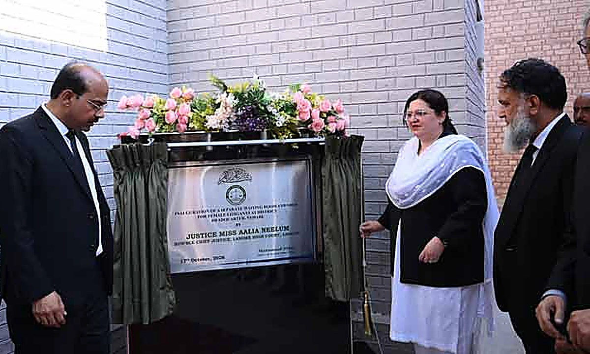 چیف جسٹس لاہور ہائیکورٹ کا فلاحی اقدام، وہاڑی میں جینڈر بیسڈ وائلنس متاثرین کیلئے کمرا قائم