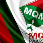 ایم کیو ایم نے خیبر پختونخوا میں ایمرجنسی، گورنر راج کی حمایت کردی