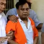 اجئے بھوسلے معاملہ میں چھوٹا راجن کو عدالت نے کیا بری، لیکن تہاڑ جیل سے ابھی نہیں ملے گی آزادی!