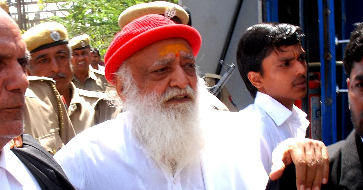 چھتیس گڑھ کے اسکول میں طلبا کے درمیان آسارام کی کتابیں ہوئیں تقسیم، شکایت کے بعد پرنسپل ہٹائے گئے