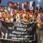 انکیتا بھنڈاری کو انصاف دلانے کے لیے کانگریس اتراکھنڈ میں نکالے گی ’نیائے یاترا‘، پریس کانفرنس میں دی جانکاری