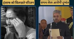 ’تاکہ کوئی قانونی کارروائی نہ ہو سکے‘، انکیتا قتل واقعہ کے ملزم دشینت گوتم کی حلف برداری پر کانگریس کا سخت ردعمل