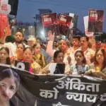 تاناشاہ یاد رکھے، انکیتا کو انصاف دلانے اور دُشینت گوتم کے استعفیٰ تک ہماری تحریک رکنے والی نہیں: کانگریس