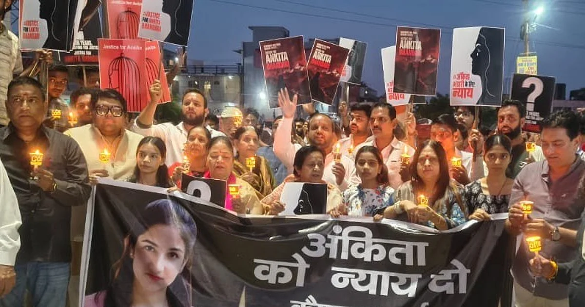 تاناشاہ یاد رکھے، انکیتا کو انصاف دلانے اور دُشینت گوتم کے استعفیٰ تک ہماری تحریک رکنے والی نہیں: کانگریس