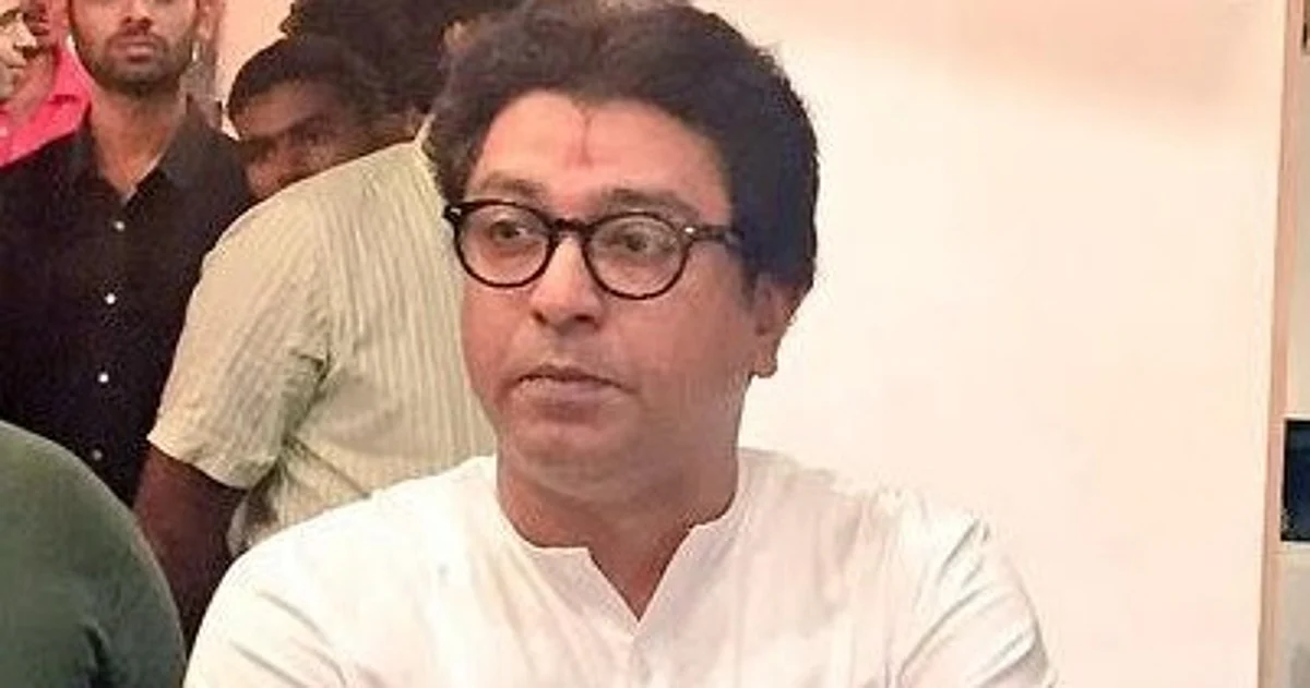 انتخابات ای وی ایم کے بجائے بیلٹ پیپر سے ہونے چاہئے: راج ٹھاکرے