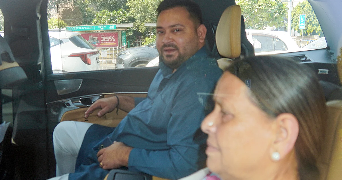 آئی آر سی ٹی سی معاملہ: رابڑی دیوی اور تیجسوی یادو کو 19 نومبر کو عدالت میں پیش ہونے کا حکم